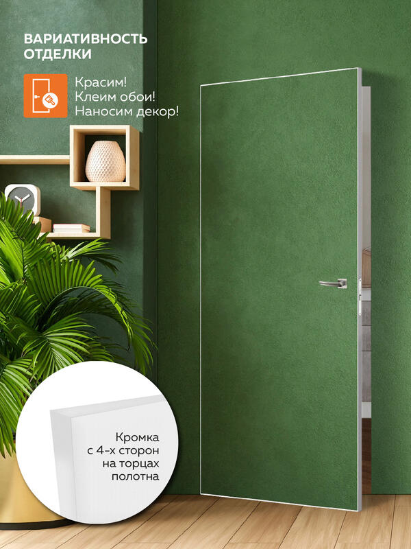 картинка Velldoris ИНВИЗИБЛ ОПТИМ - МосДвери24
