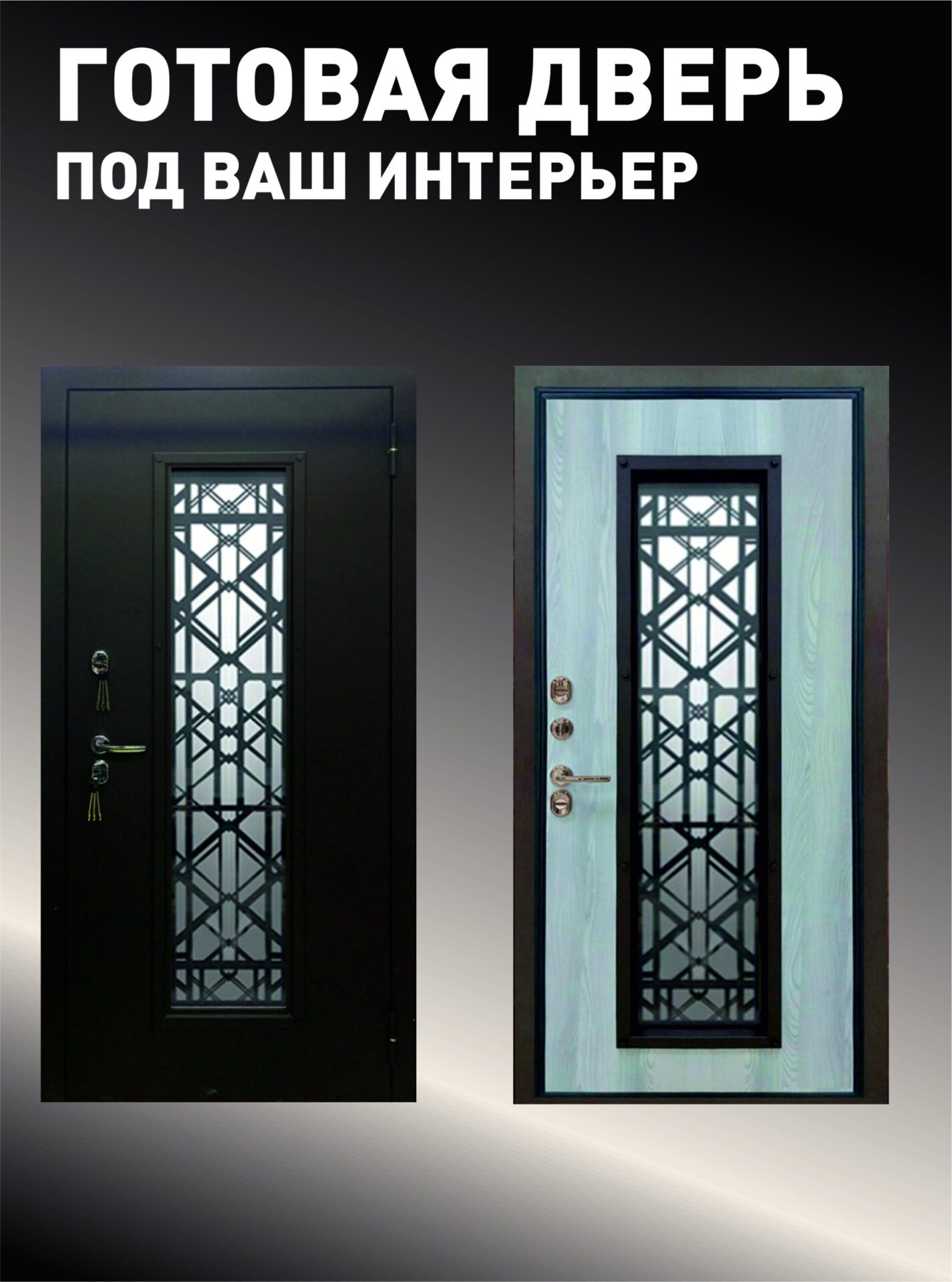 картинка Аргус Бриан Уличная дверь - МосДвери24