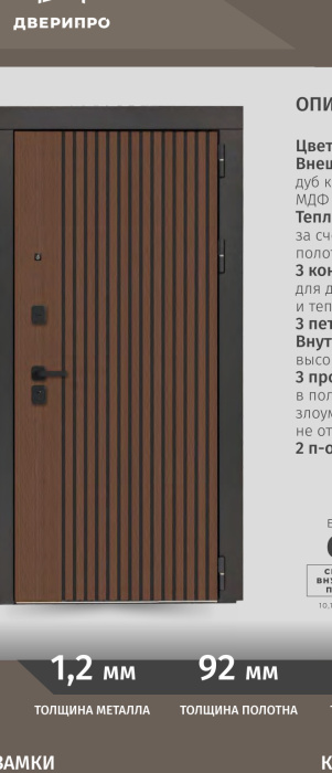 ДВЕРИПРО 3KL-1106