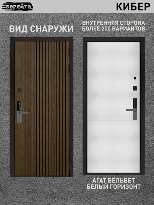 Берлога Кибер Калипсо